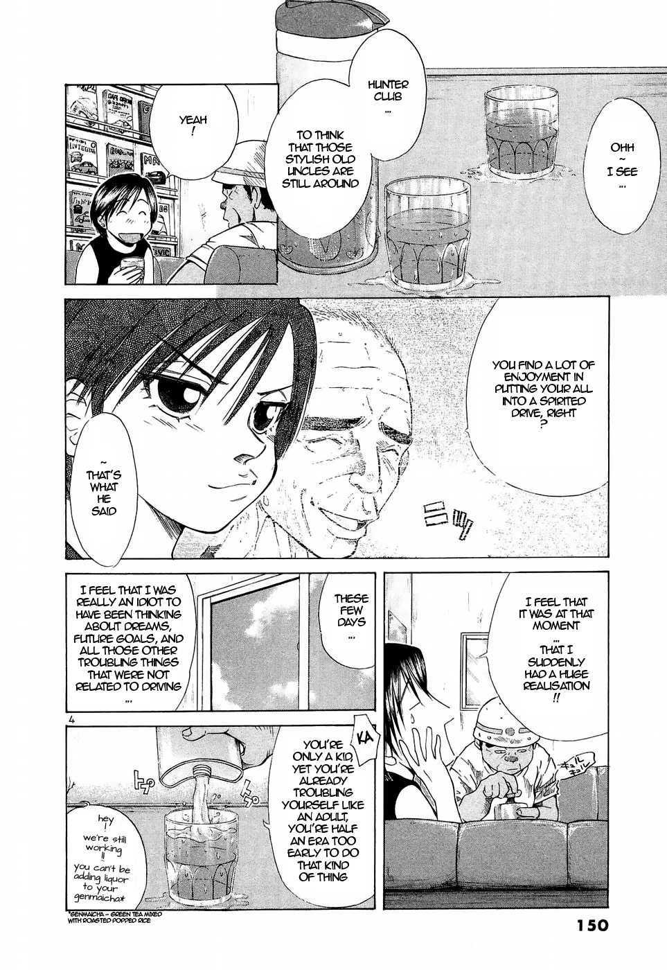 Over Rev! Chapter 225 page 4 - Chapter 225: A Good Feeling