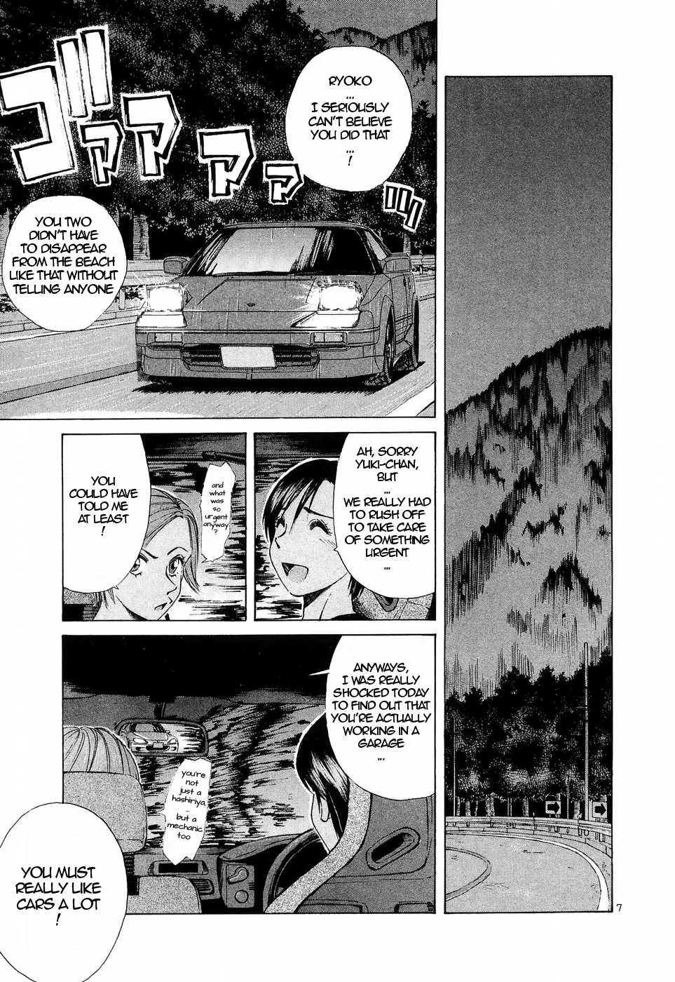 Over Rev! Chapter 225 page 7 - Chapter 225: A Good Feeling