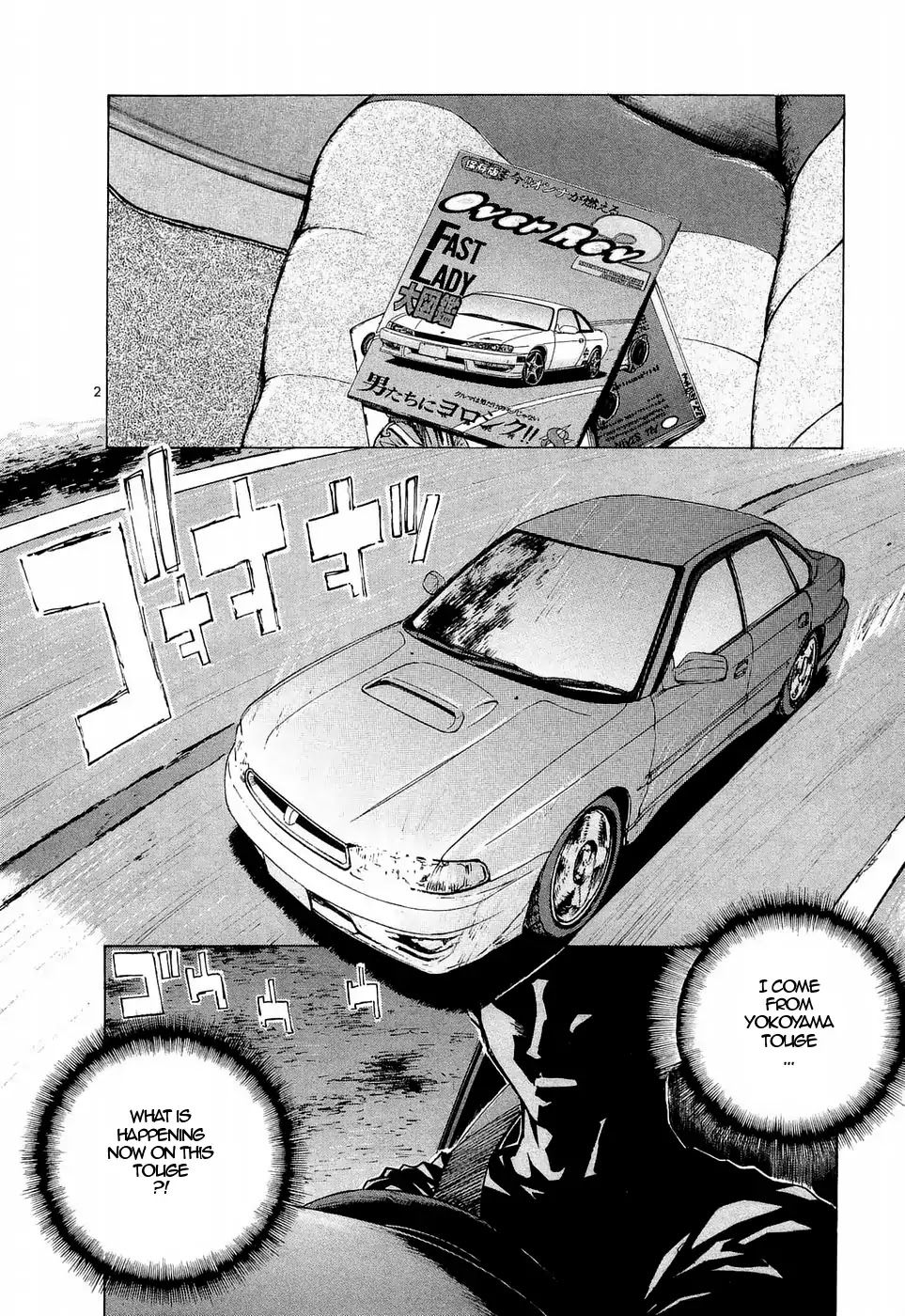 Over Rev! Chapter 226 page 2 - Chapter 226: Men of Yokoyama Touge