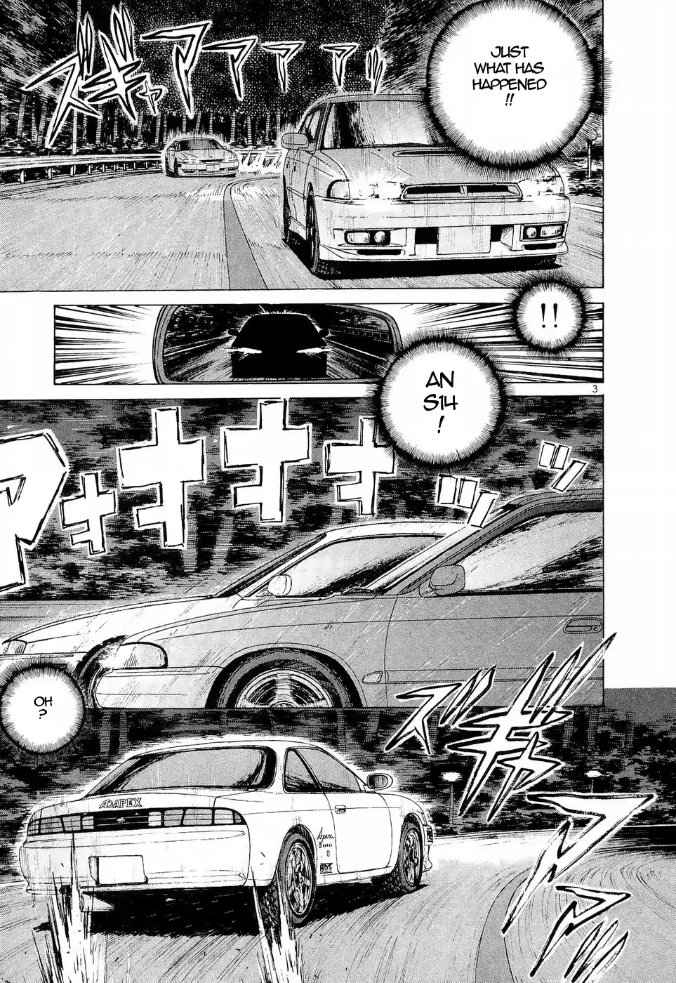 Over Rev! Chapter 226 page 3 - Chapter 226: Men of Yokoyama Touge