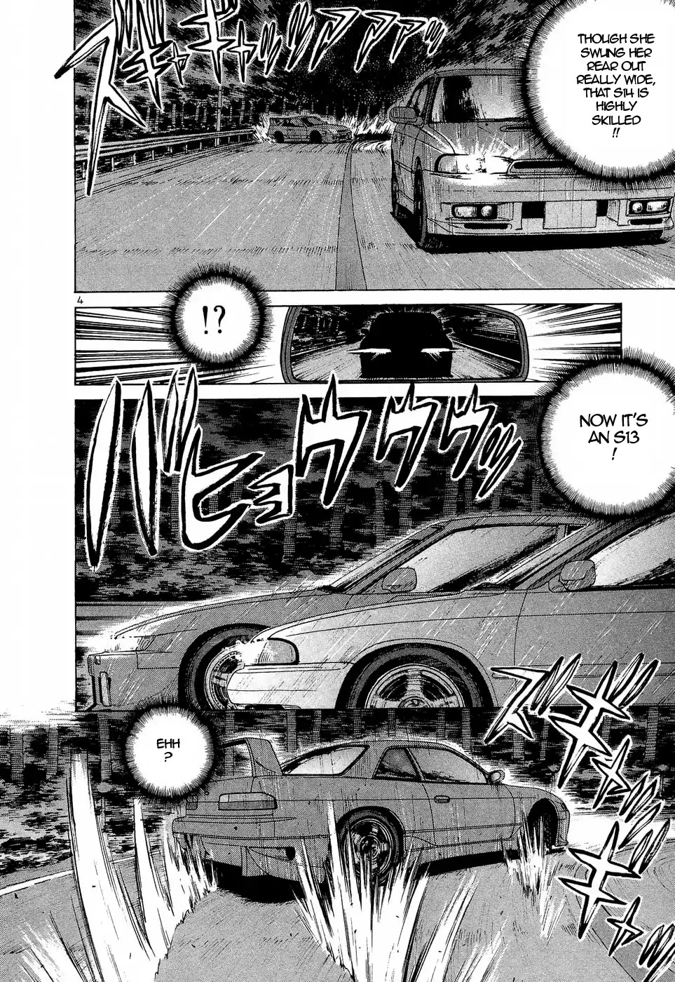Over Rev! Chapter 226 page 4 - Chapter 226: Men of Yokoyama Touge