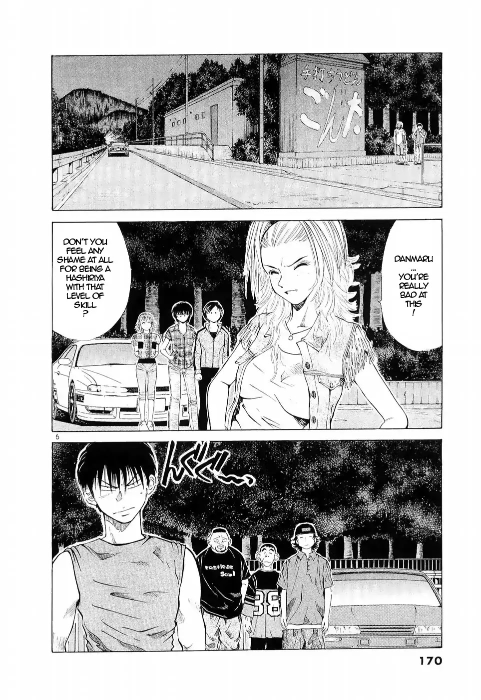 Over Rev! Chapter 226 page 6 - Chapter 226: Men of Yokoyama Touge