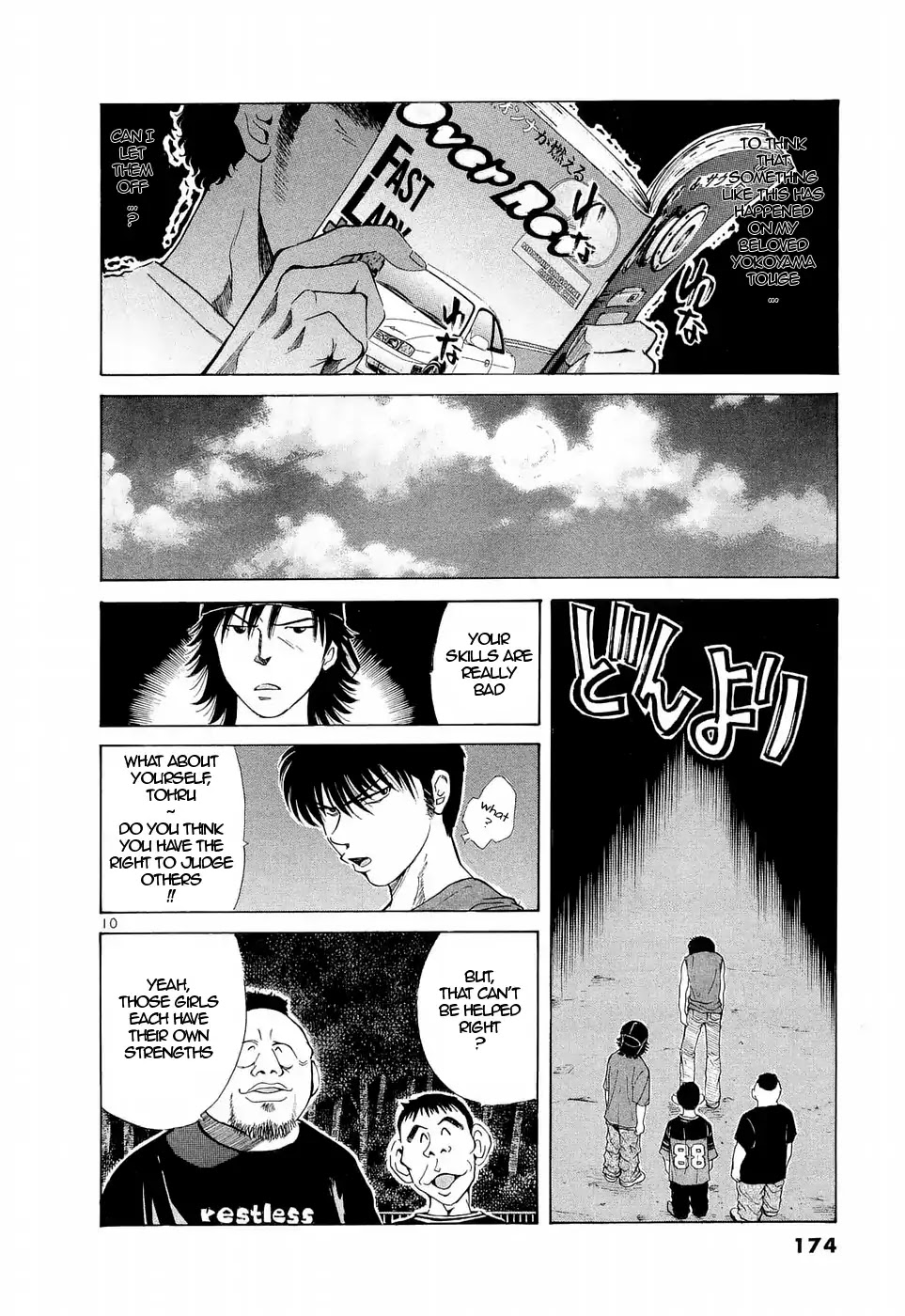 Over Rev! Chapter 226 page 9 - Chapter 226: Men of Yokoyama Touge