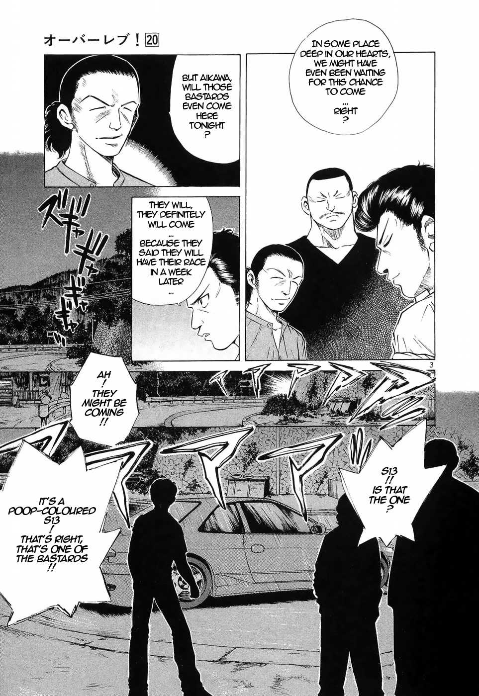 Over Rev! Chapter 227 page 3 - Chapter 227: Black Tri-Star