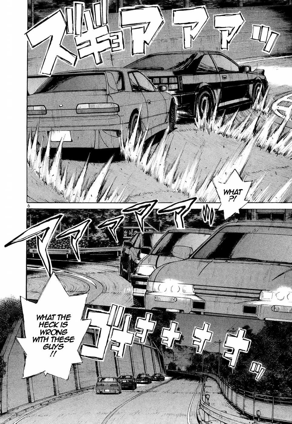 Over Rev! Chapter 227 page 6 - Chapter 227: Black Tri-Star