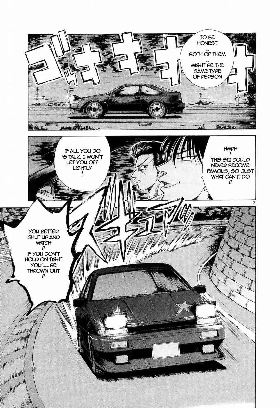 Over Rev! Chapter 227 page 9 - Chapter 227: Black Tri-Star