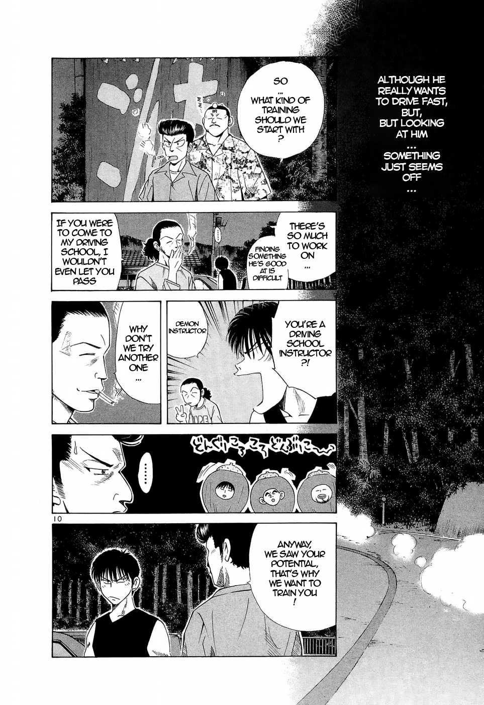 Over Rev! Chapter 228 page 10 - Chapter 228: Obsession