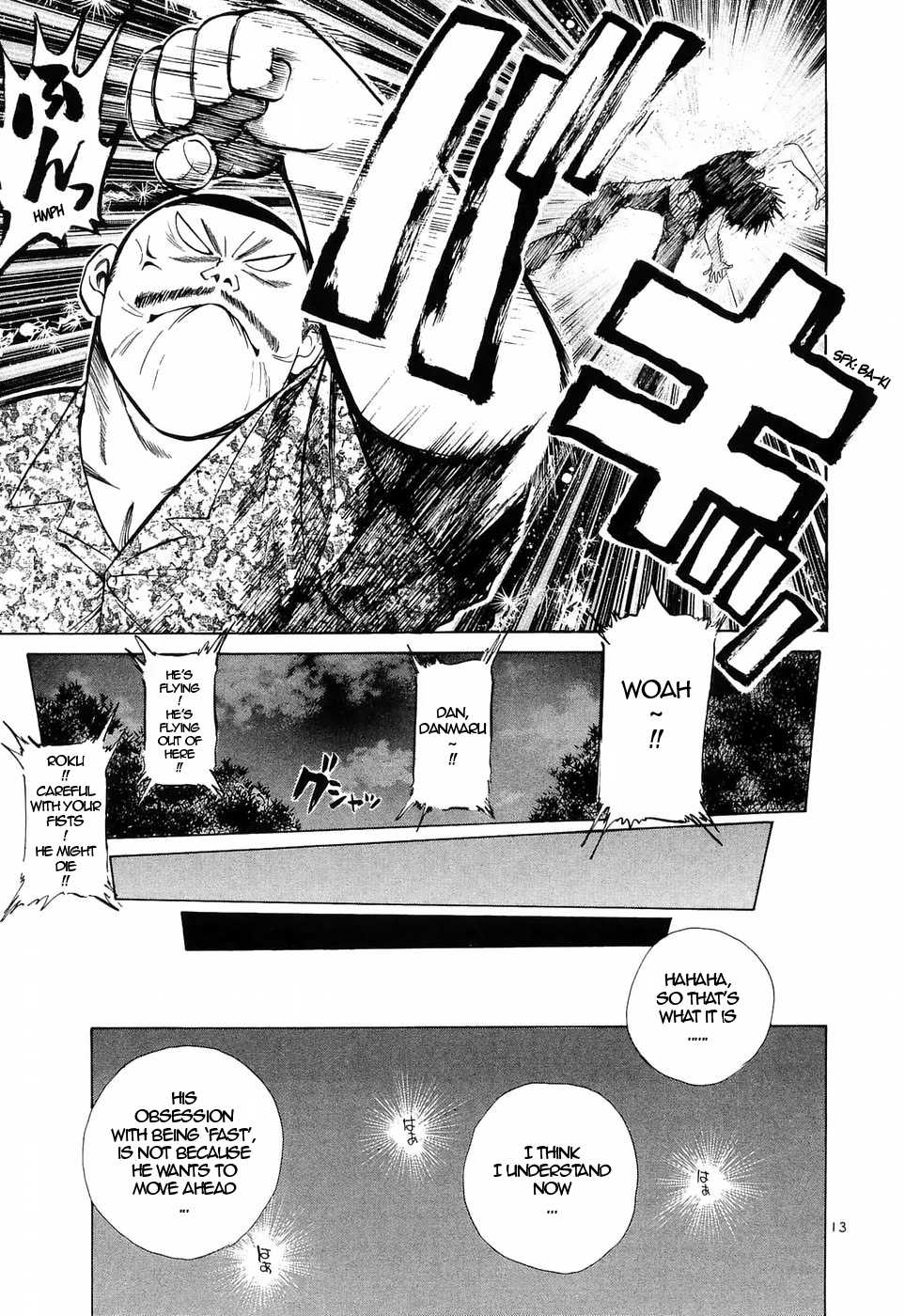 Over Rev! Chapter 228 page 13 - Chapter 228: Obsession