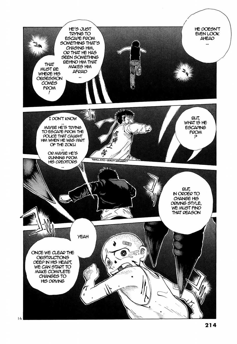 Over Rev! Chapter 228 page 14 - Chapter 228: Obsession