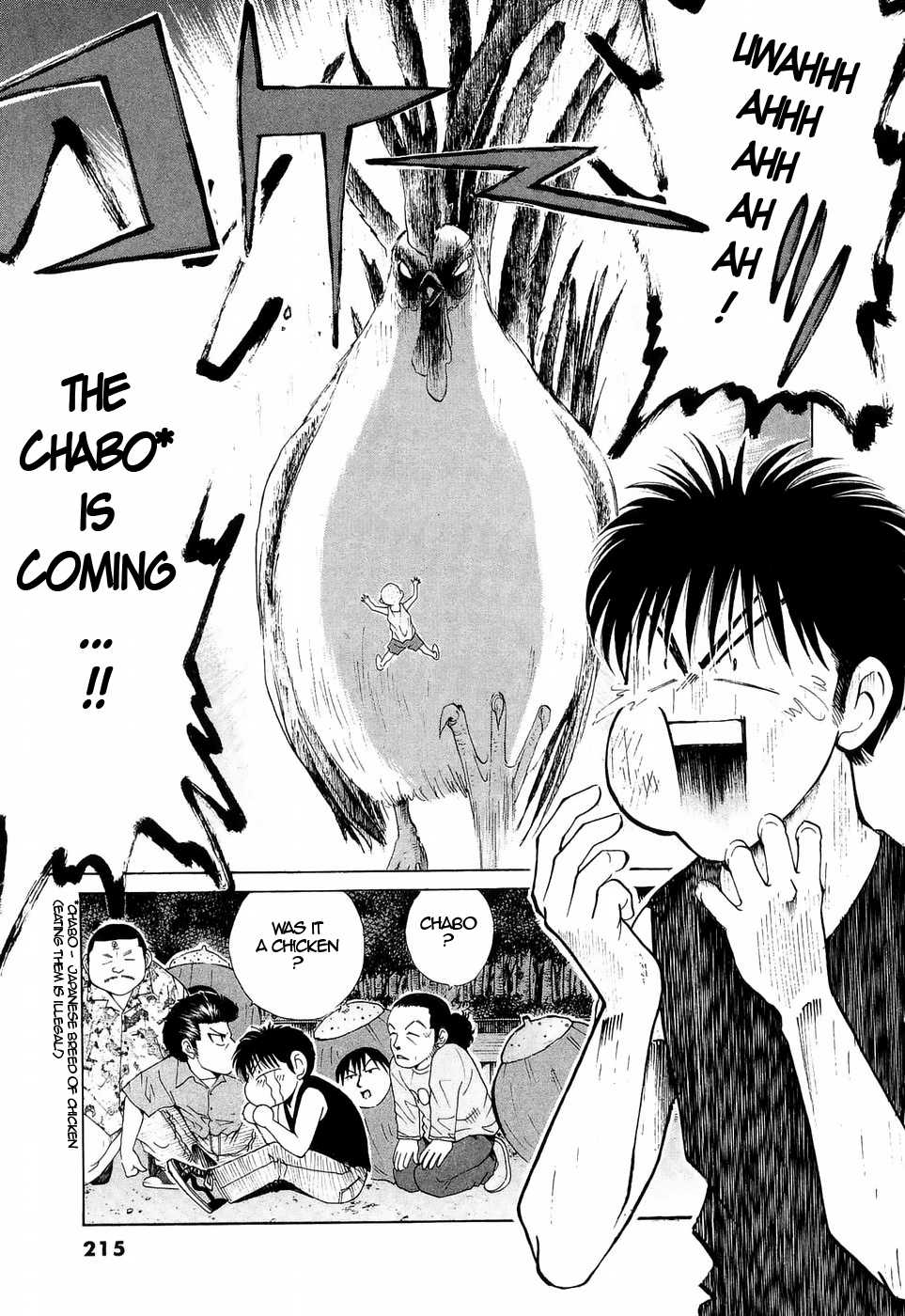 Over Rev! Chapter 228 page 15 - Chapter 228: Obsession
