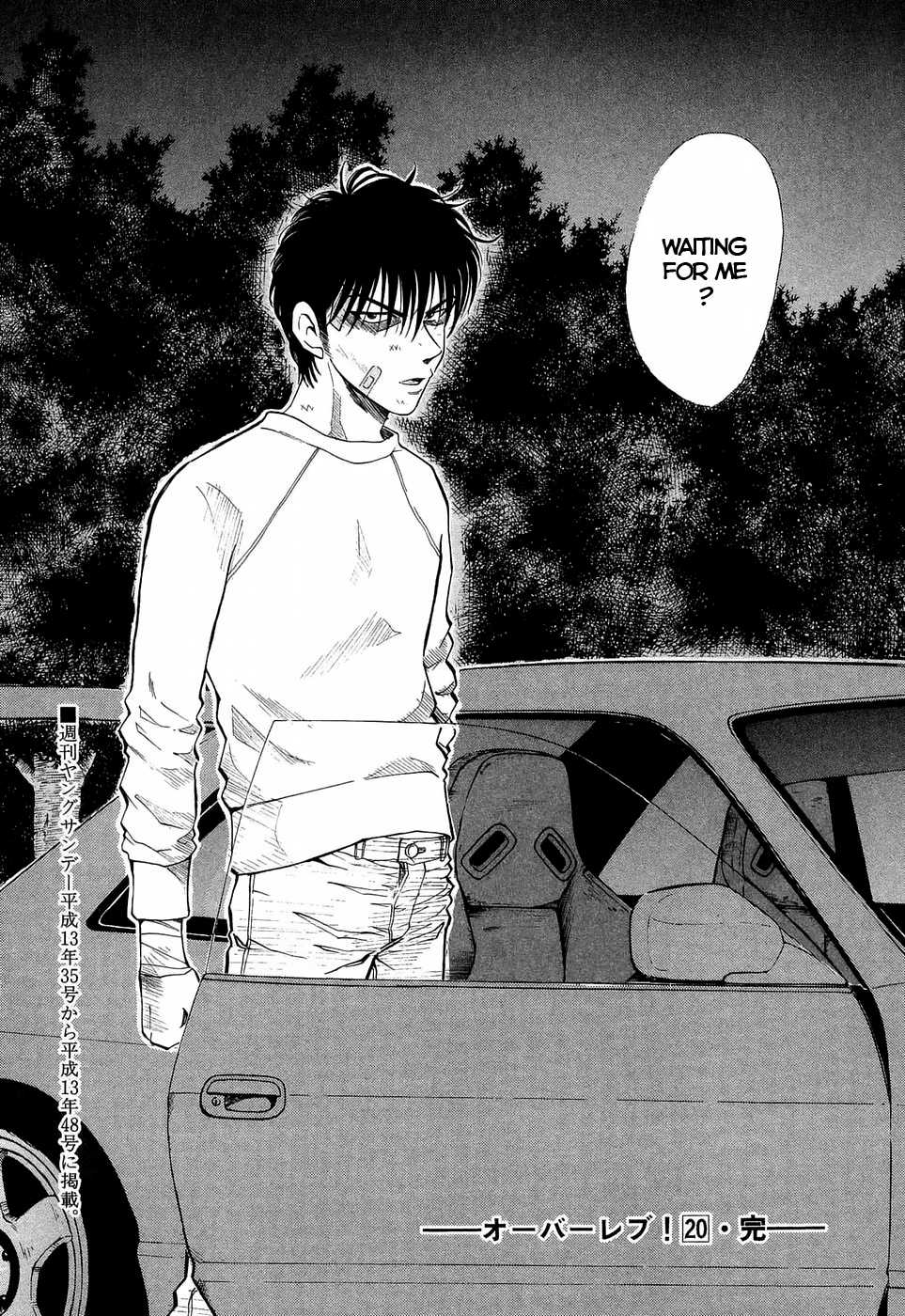 Over Rev! Chapter 228 page 18 - Chapter 228: Obsession