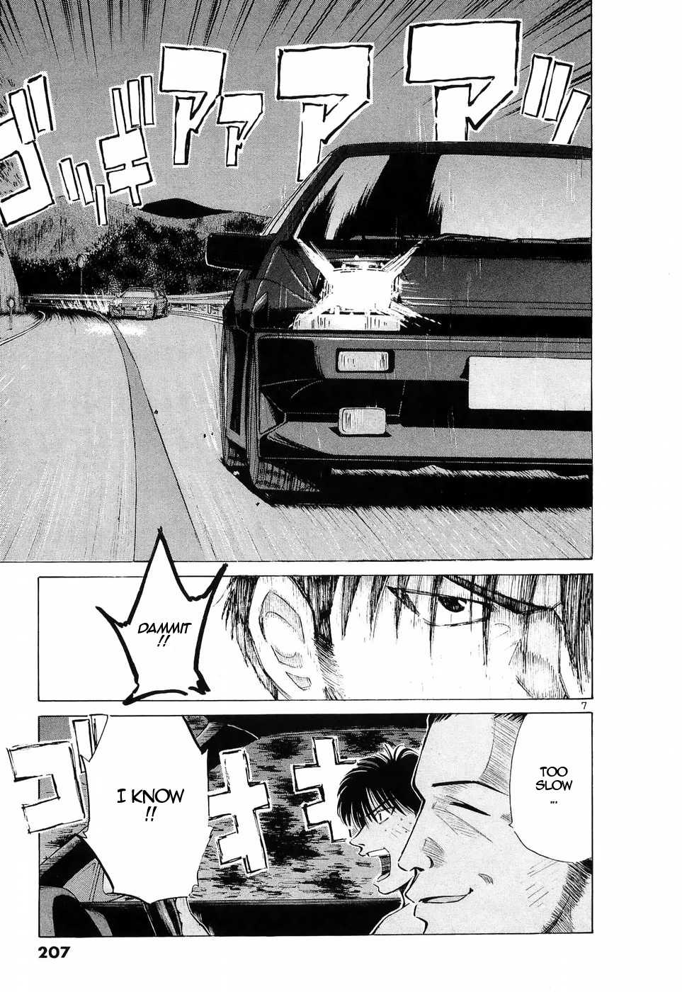 Over Rev! Chapter 228 page 7 - Chapter 228: Obsession
