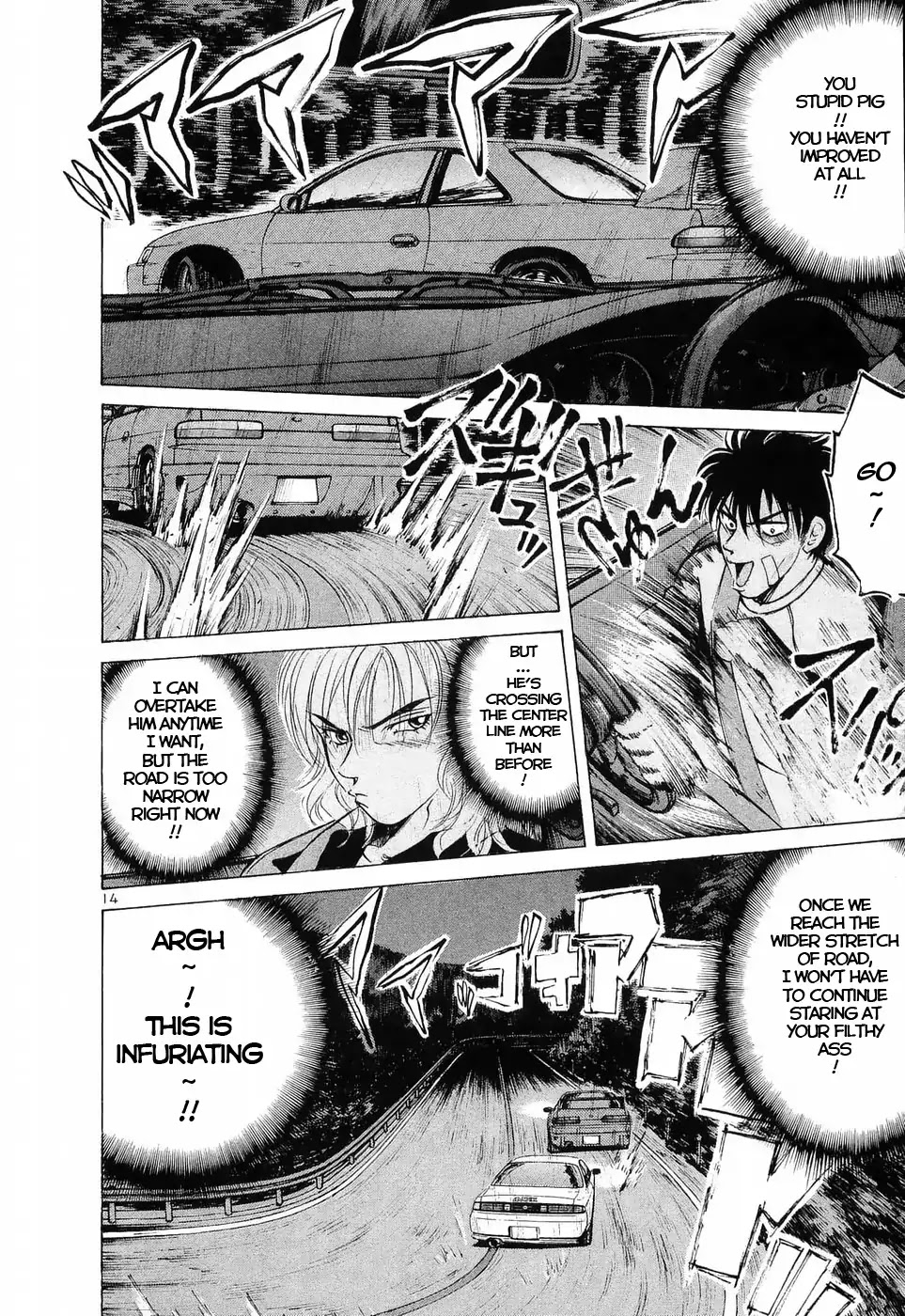 Over Rev! Chapter 229 page 12 - Chapter 229: Pig's Secret Plan