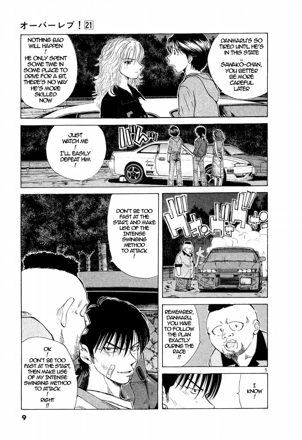 Over Rev! Chapter 229 page 5 - Chapter 229: Pig's Secret Plan