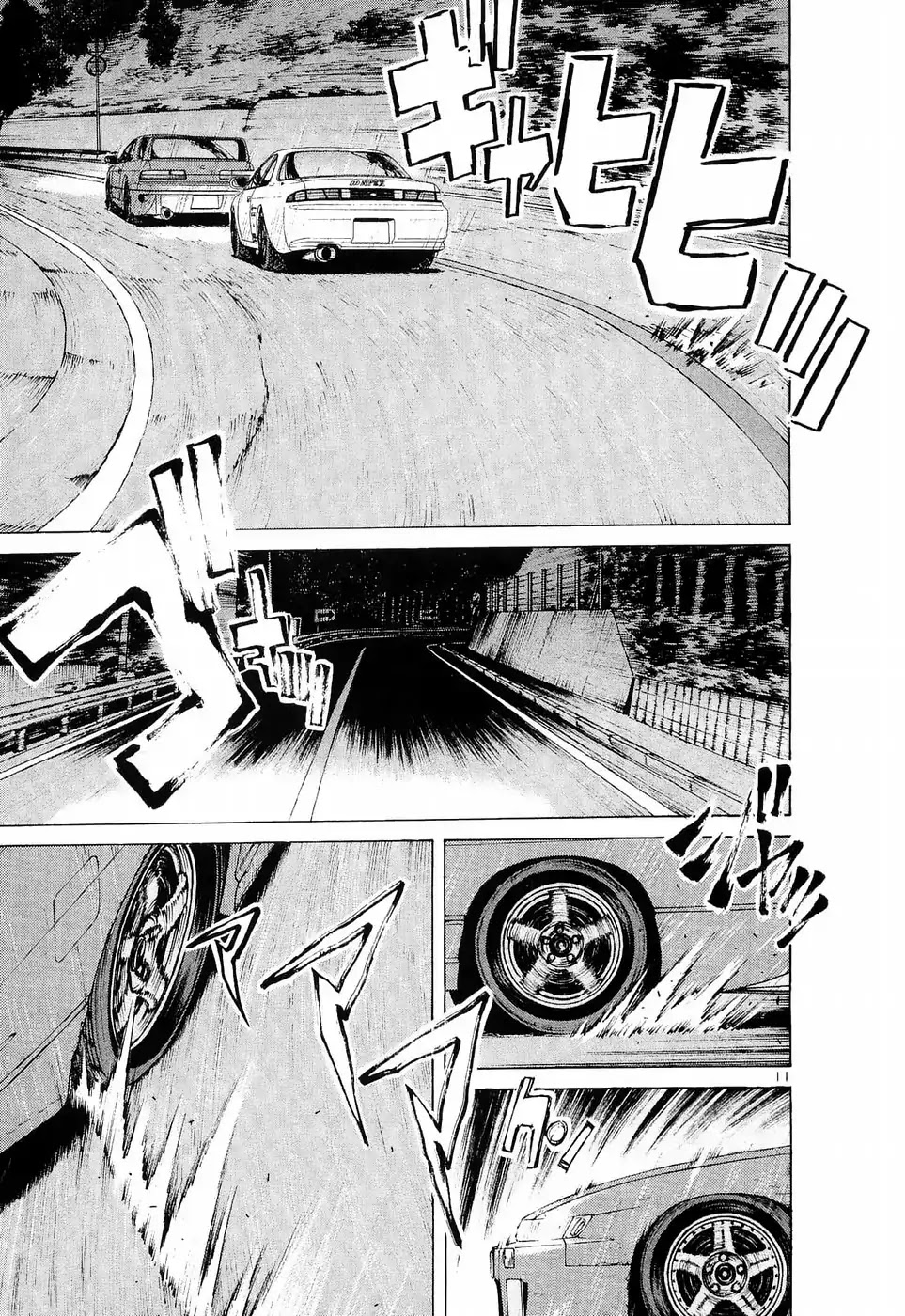 Over Rev! Chapter 229 page 9 - Chapter 229: Pig's Secret Plan