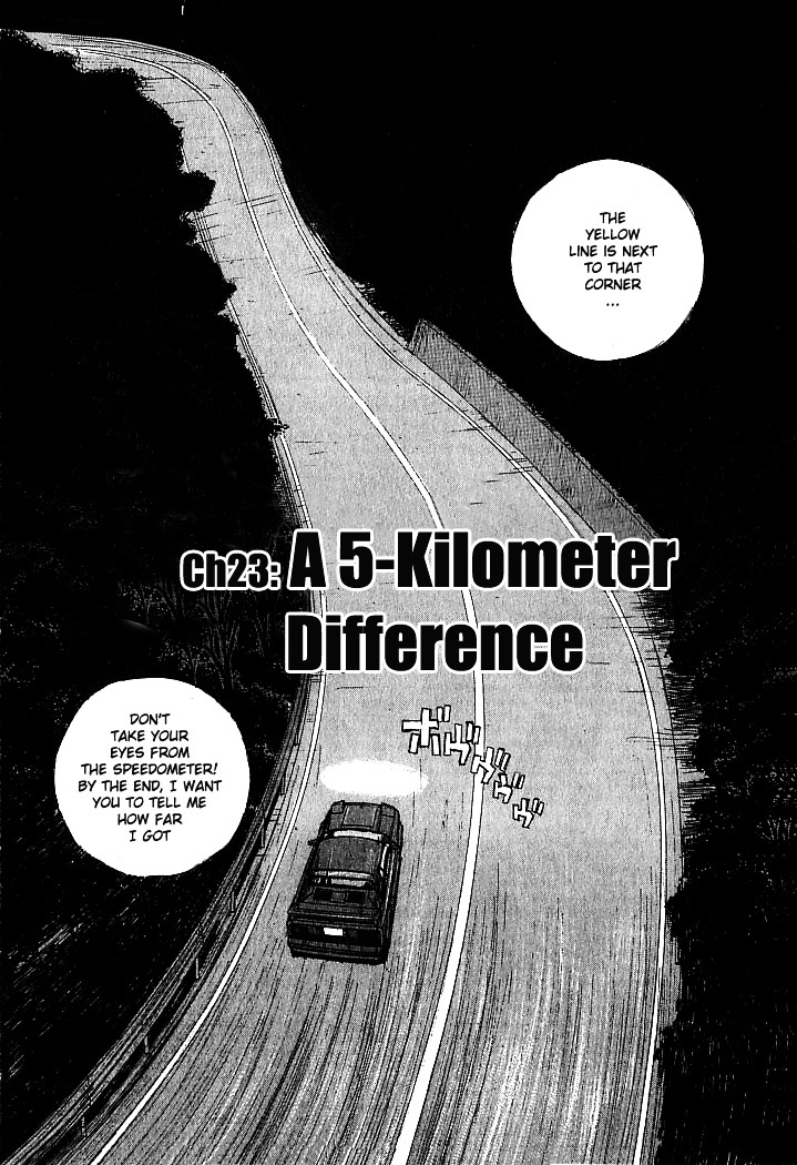 Over Rev! Chapter 23 page 1 - Chapter 23 : A 5-Kilometer Difference