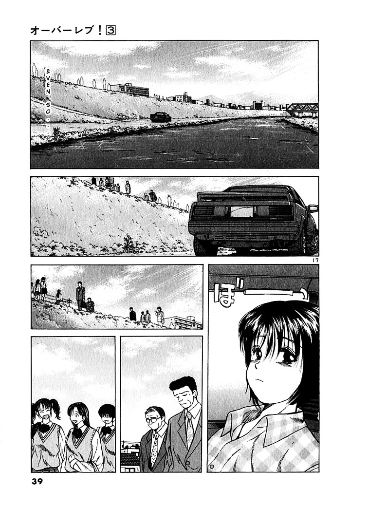 Over Rev! Chapter 23 page 17 - Chapter 23 : A 5-Kilometer Difference