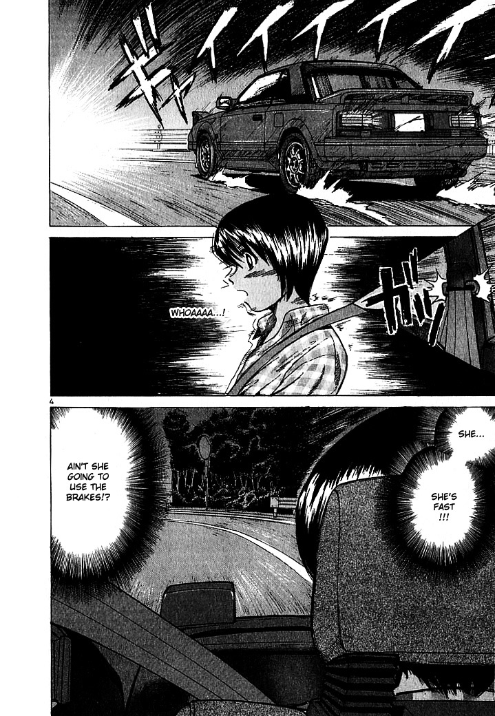Over Rev! Chapter 23 page 4 - Chapter 23 : A 5-Kilometer Difference