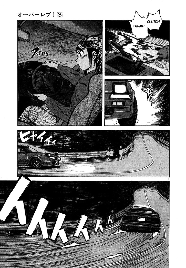 Over Rev! Chapter 23 page 5 - Chapter 23 : A 5-Kilometer Difference
