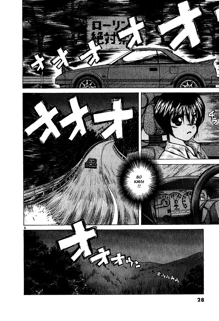Over Rev! Chapter 23 page 6 - Chapter 23 : A 5-Kilometer Difference