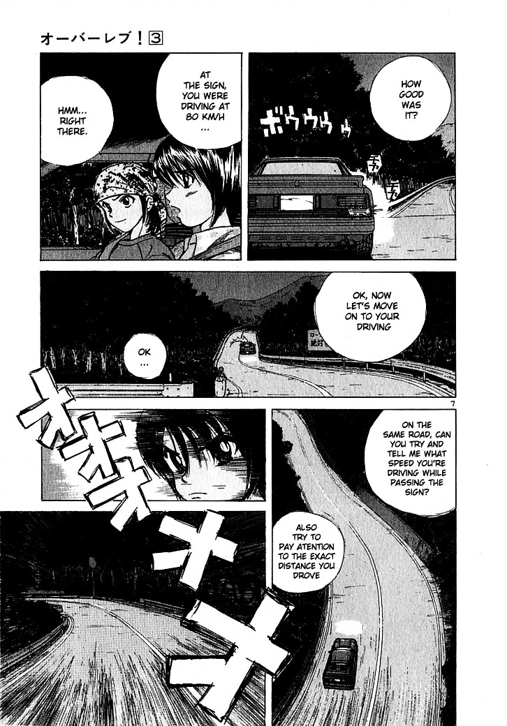 Over Rev! Chapter 23 page 7 - Chapter 23 : A 5-Kilometer Difference