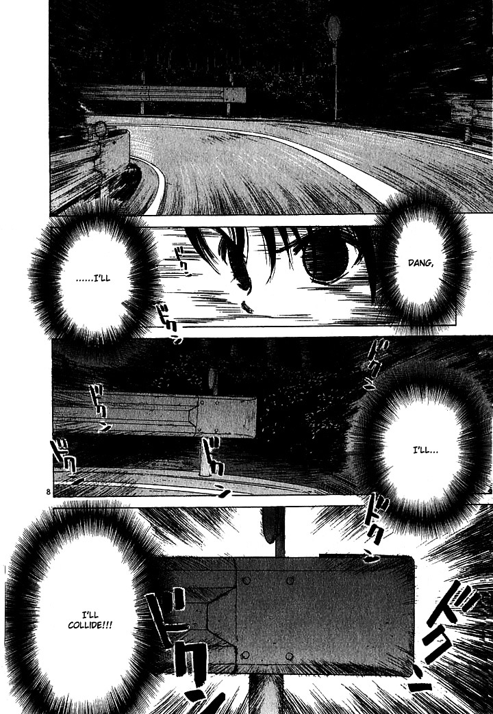 Over Rev! Chapter 23 page 8 - Chapter 23 : A 5-Kilometer Difference