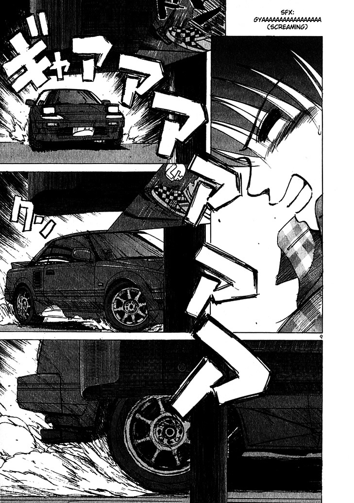 Over Rev! Chapter 23 page 9 - Chapter 23 : A 5-Kilometer Difference
