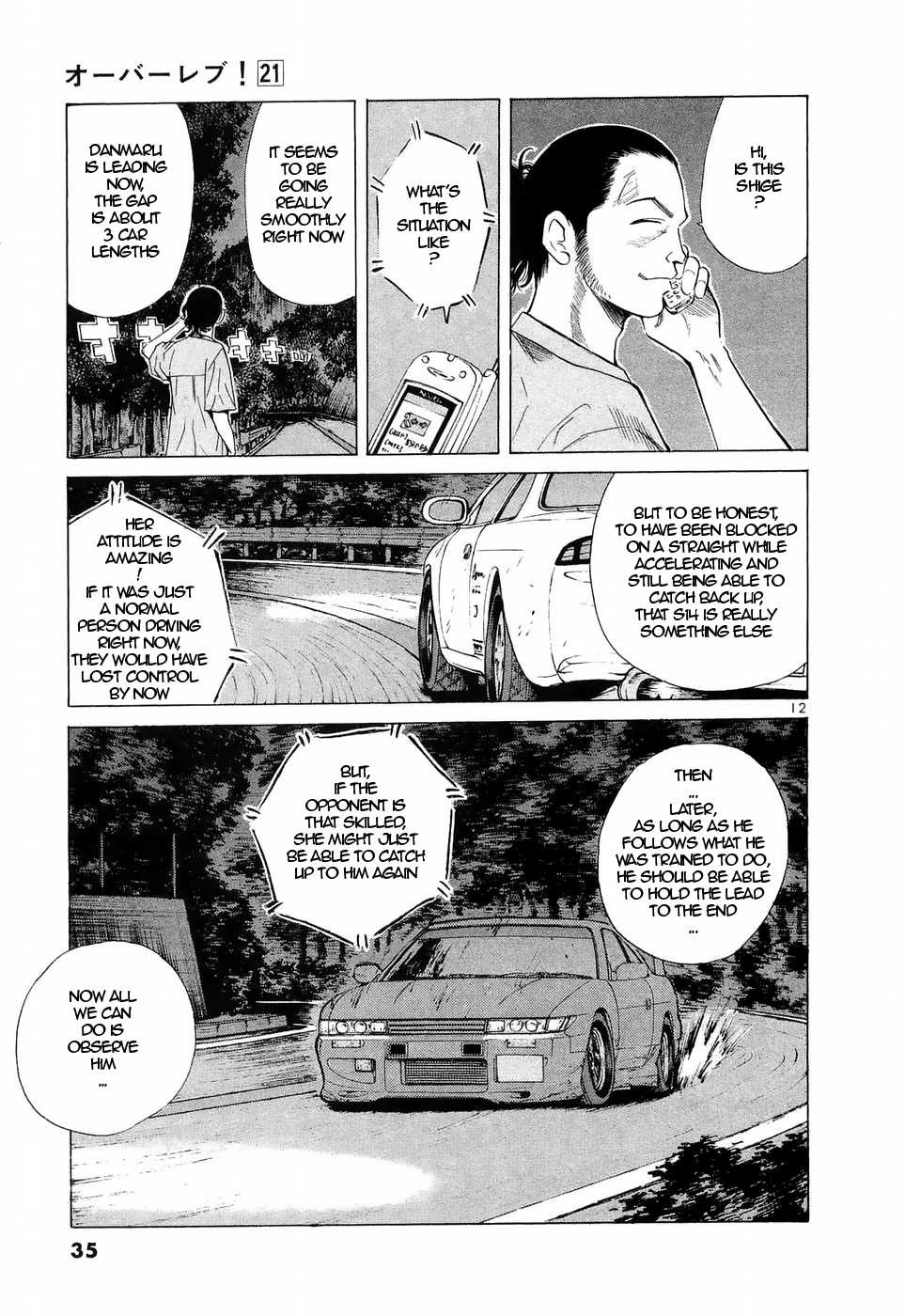Over Rev! Chapter 230 page 10 - Chapter 230: Intense Swinging, Go!