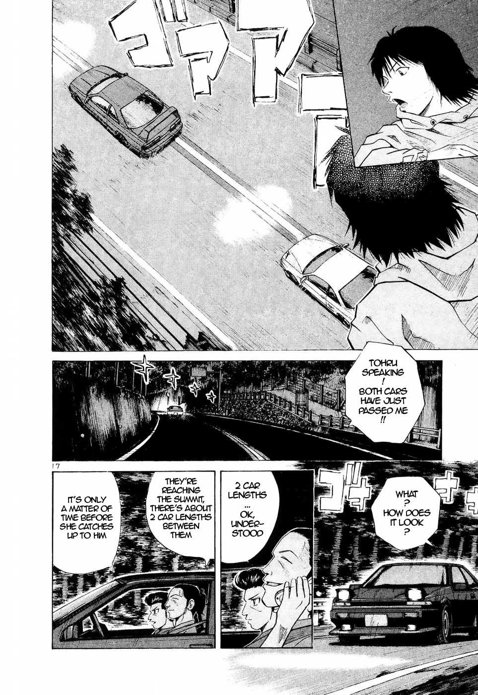 Over Rev! Chapter 230 page 15 - Chapter 230: Intense Swinging, Go!