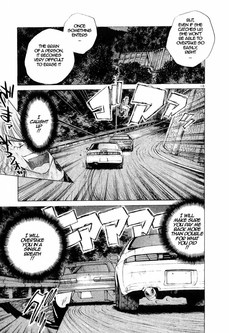 Over Rev! Chapter 230 page 16 - Chapter 230: Intense Swinging, Go!