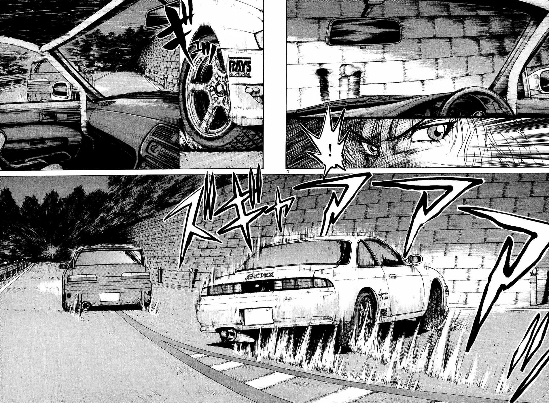 Over Rev! Chapter 230 page 6 - Chapter 230: Intense Swinging, Go!