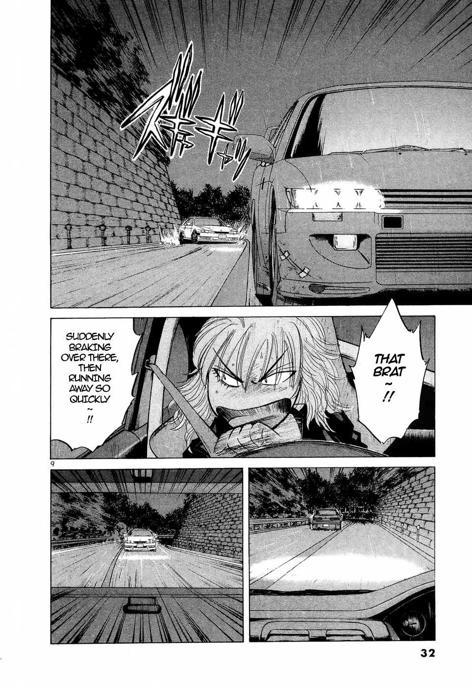 Over Rev! Chapter 230 page 7 - Chapter 230: Intense Swinging, Go!