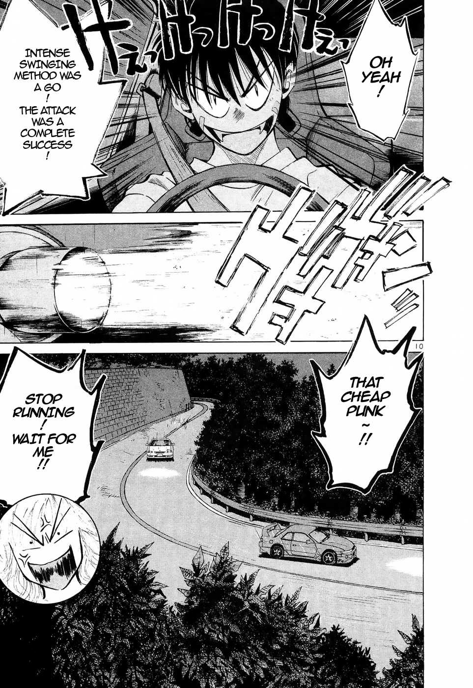 Over Rev! Chapter 230 page 8 - Chapter 230: Intense Swinging, Go!