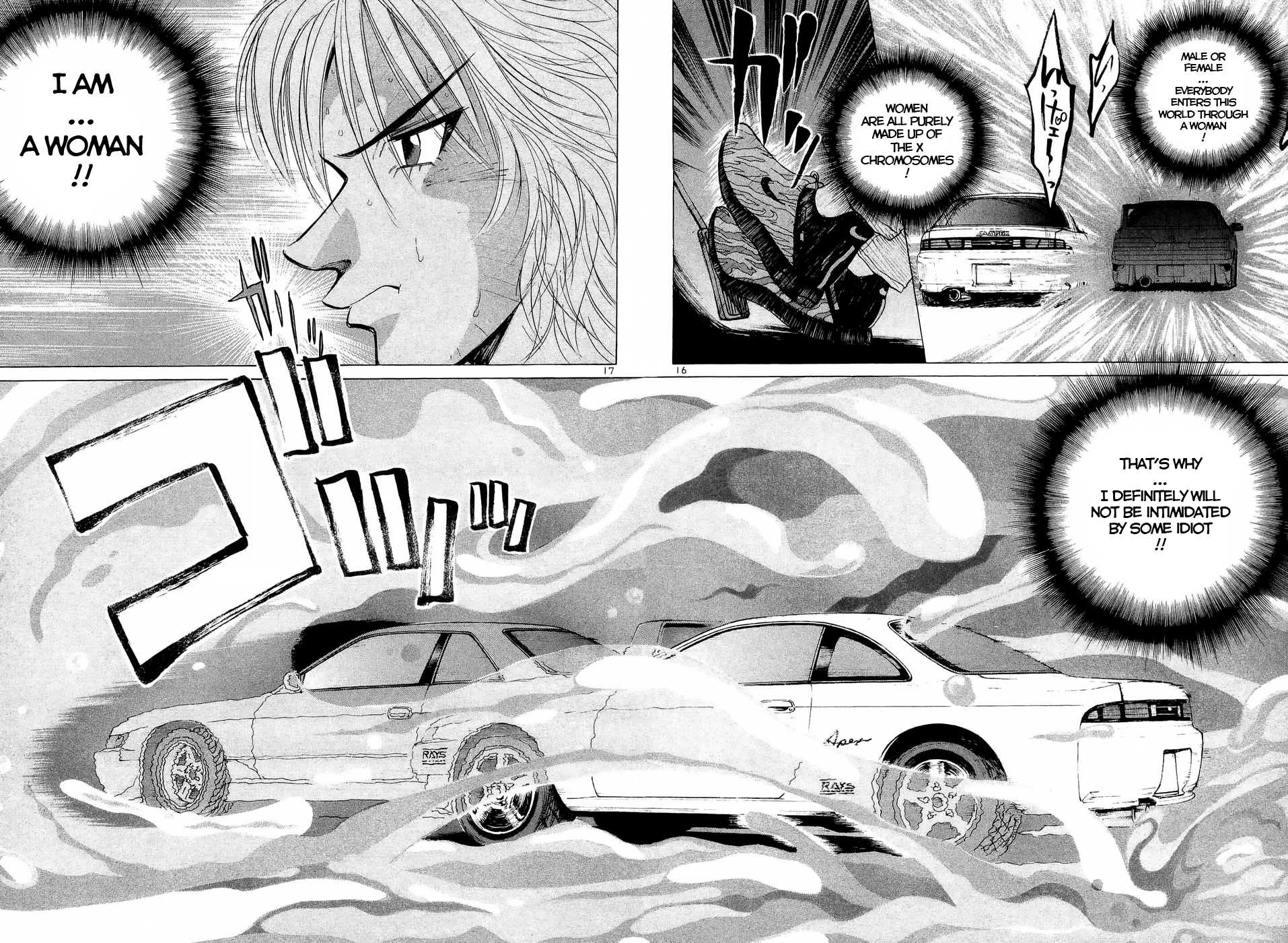 Over Rev! Chapter 231 page 15 - Chapter 231: I am a Real Man