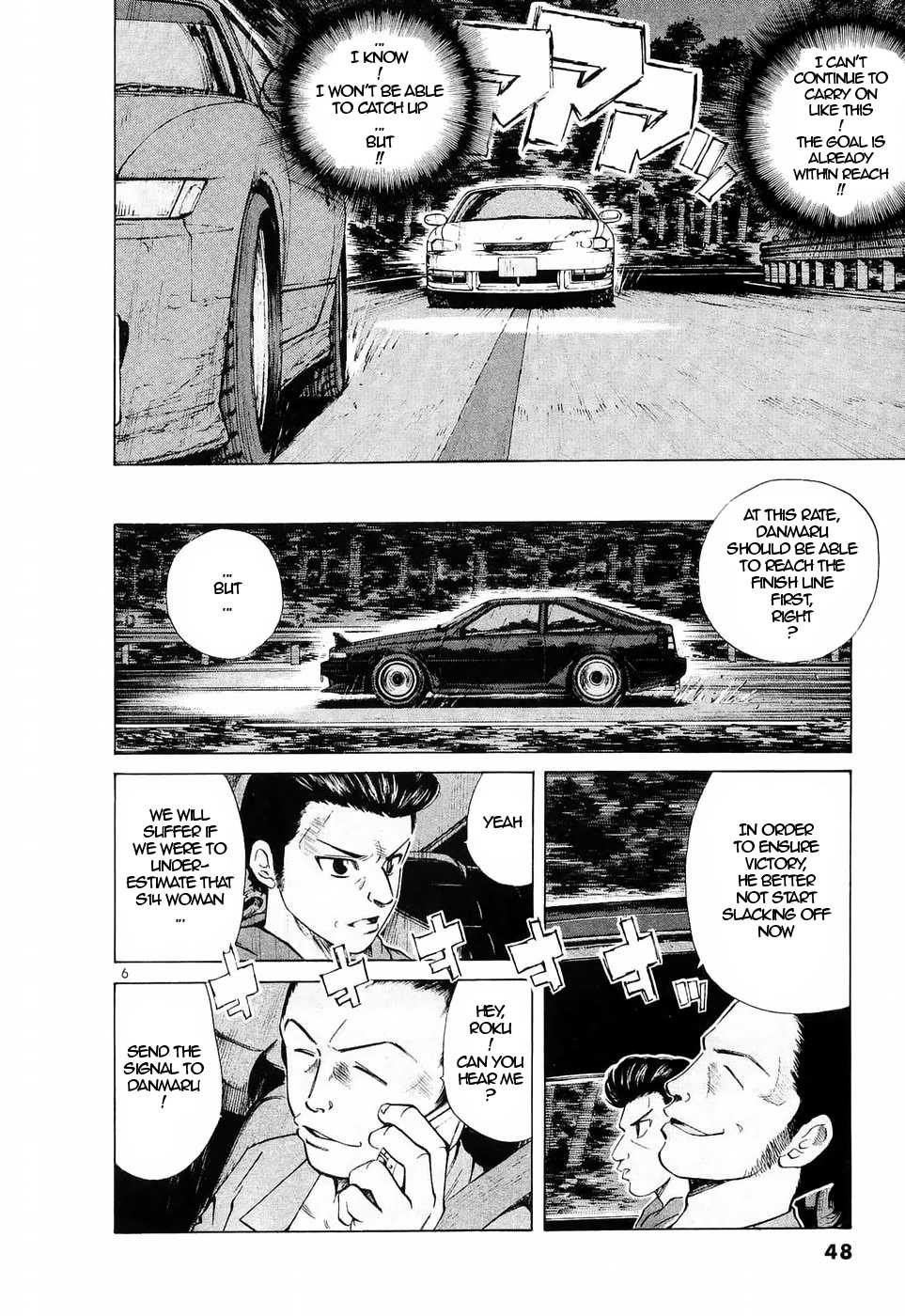 Over Rev! Chapter 231 page 5 - Chapter 231: I am a Real Man