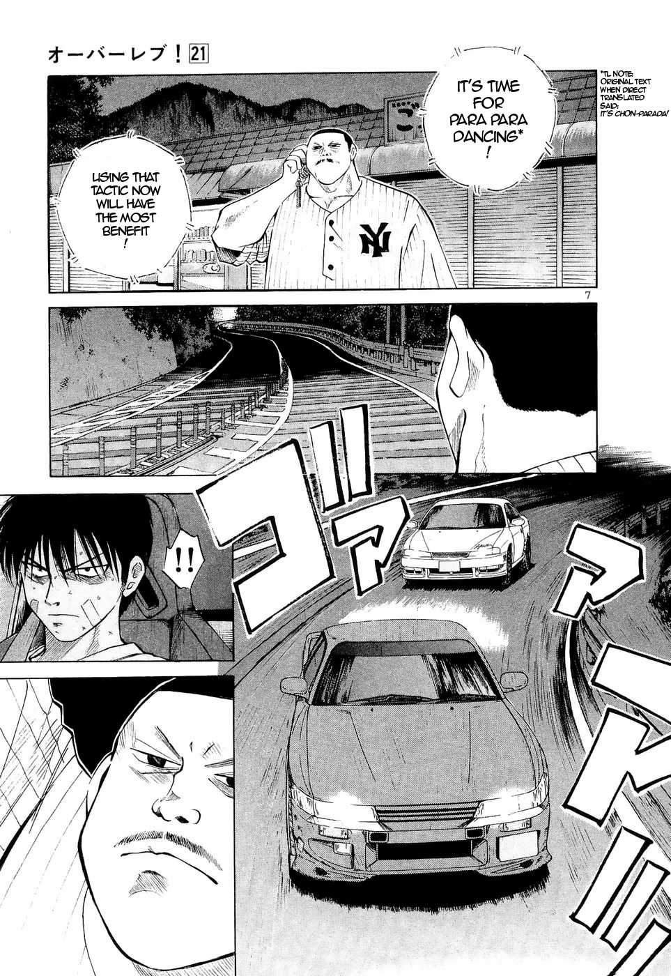 Over Rev! Chapter 231 page 6 - Chapter 231: I am a Real Man