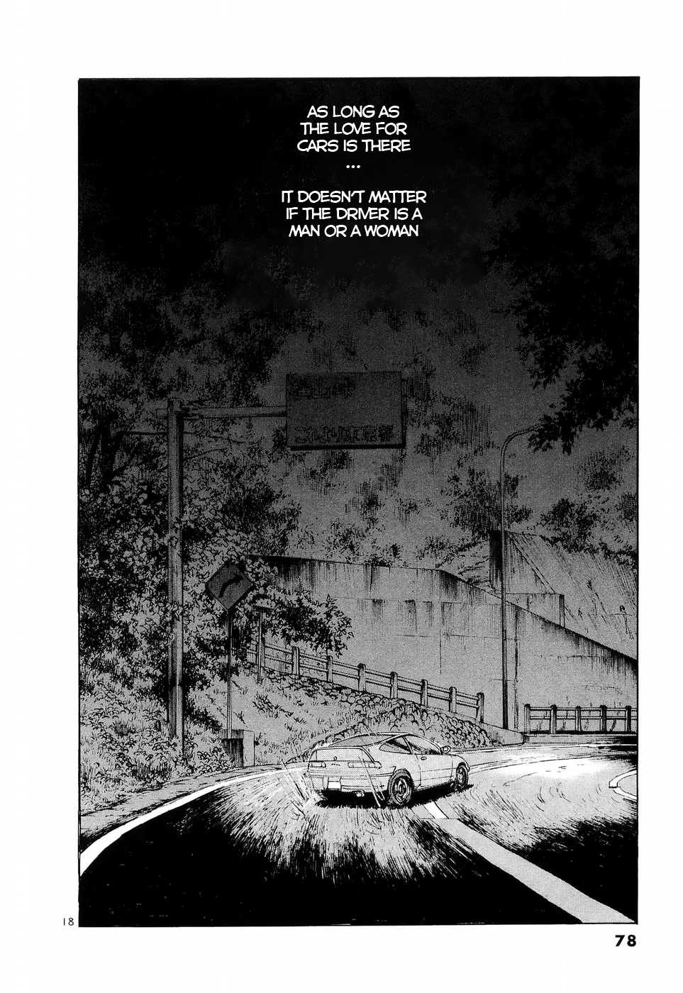 Over Rev! Chapter 232 page 15 - Chapter 232: Extraordinary Women