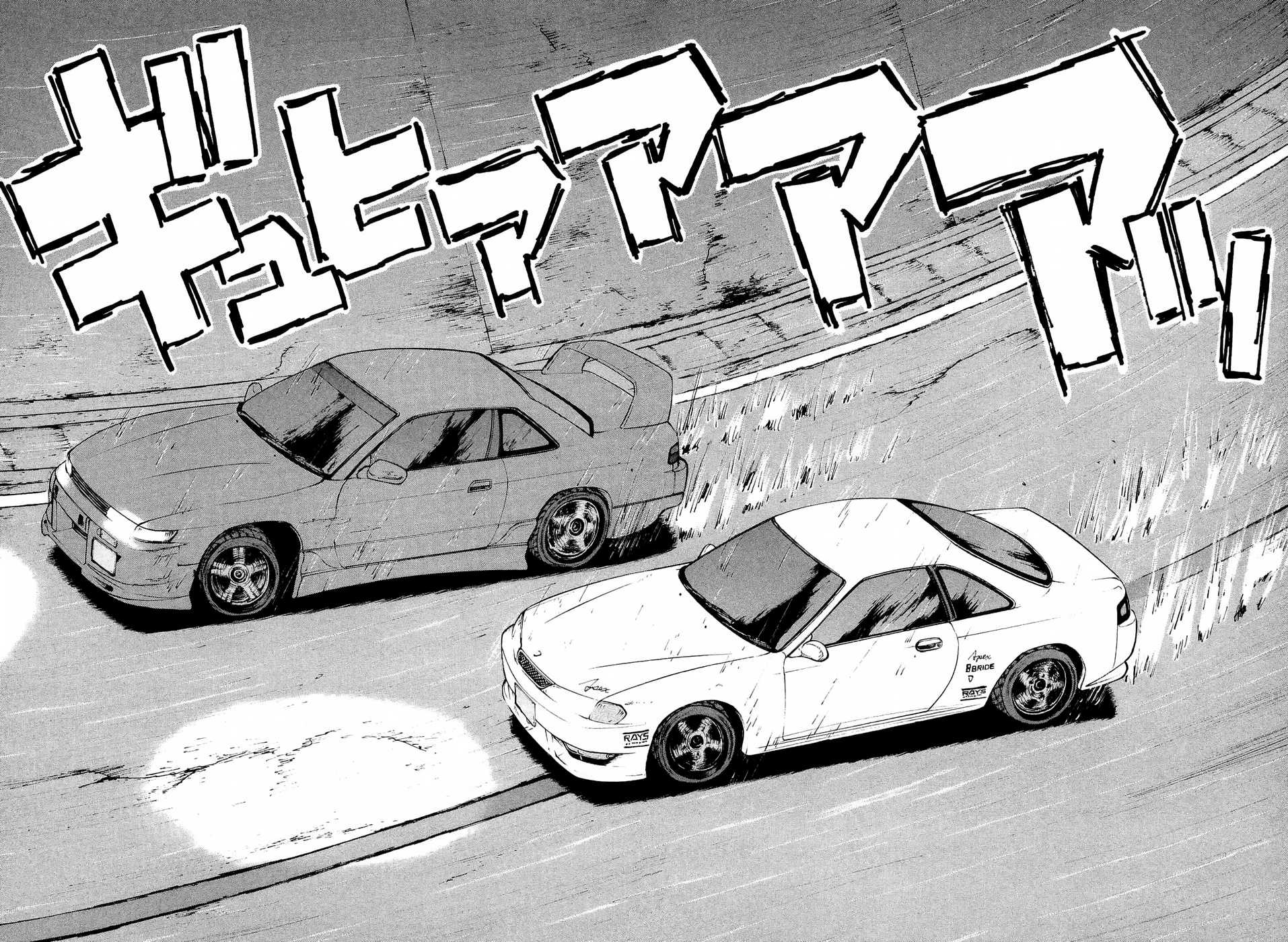 Over Rev! Chapter 232 page 2 - Chapter 232: Extraordinary Women