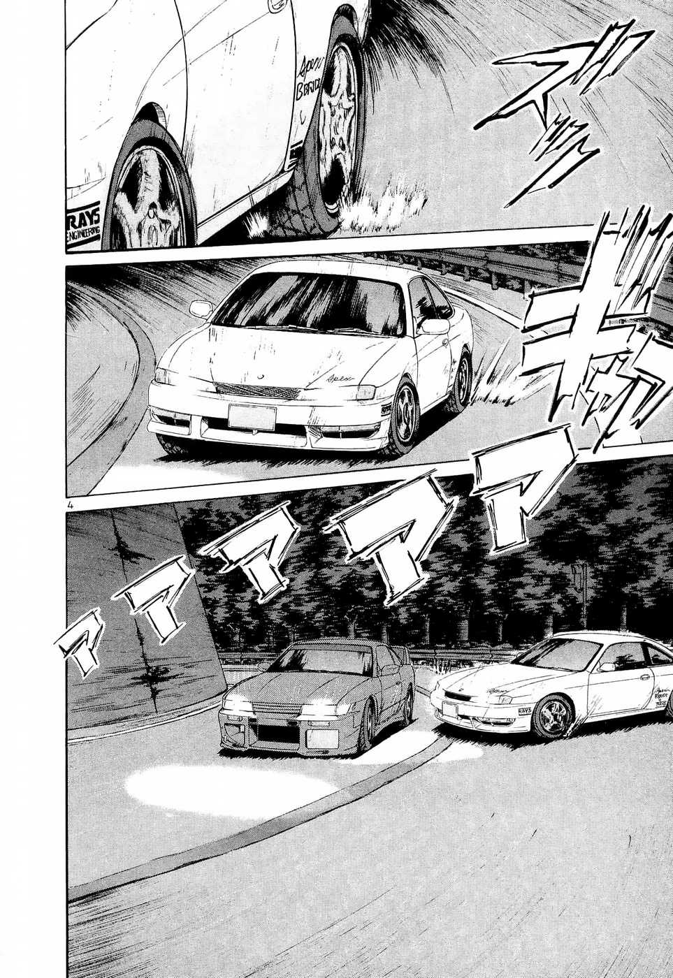 Over Rev! Chapter 232 page 3 - Chapter 232: Extraordinary Women