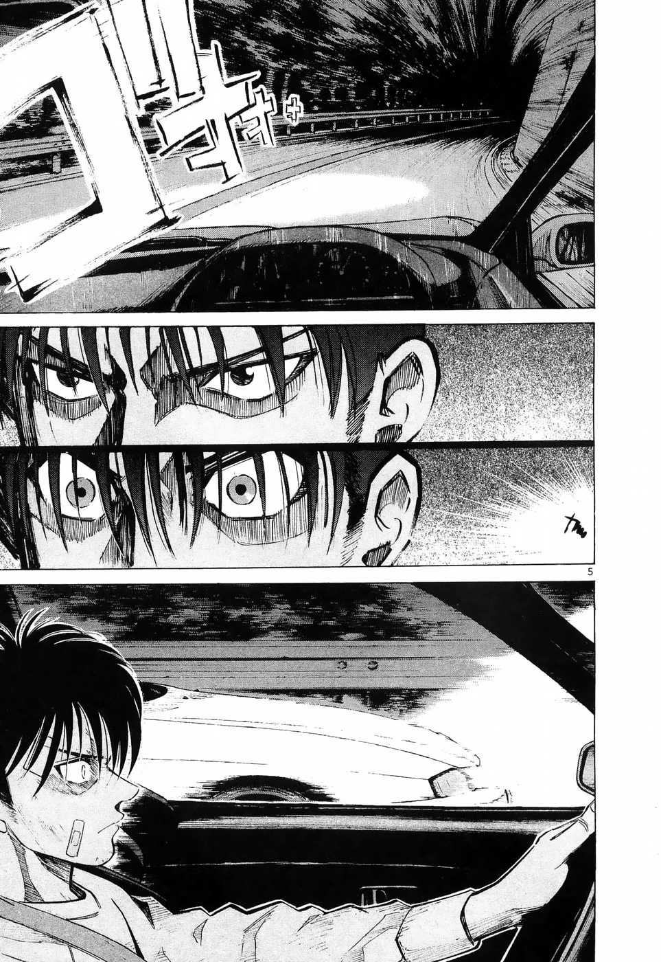 Over Rev! Chapter 232 page 4 - Chapter 232: Extraordinary Women