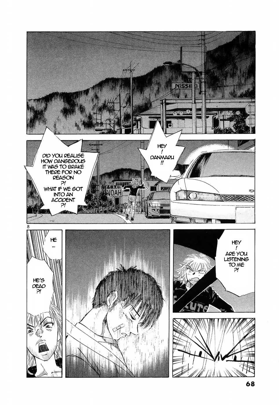 Over Rev! Chapter 232 page 6 - Chapter 232: Extraordinary Women