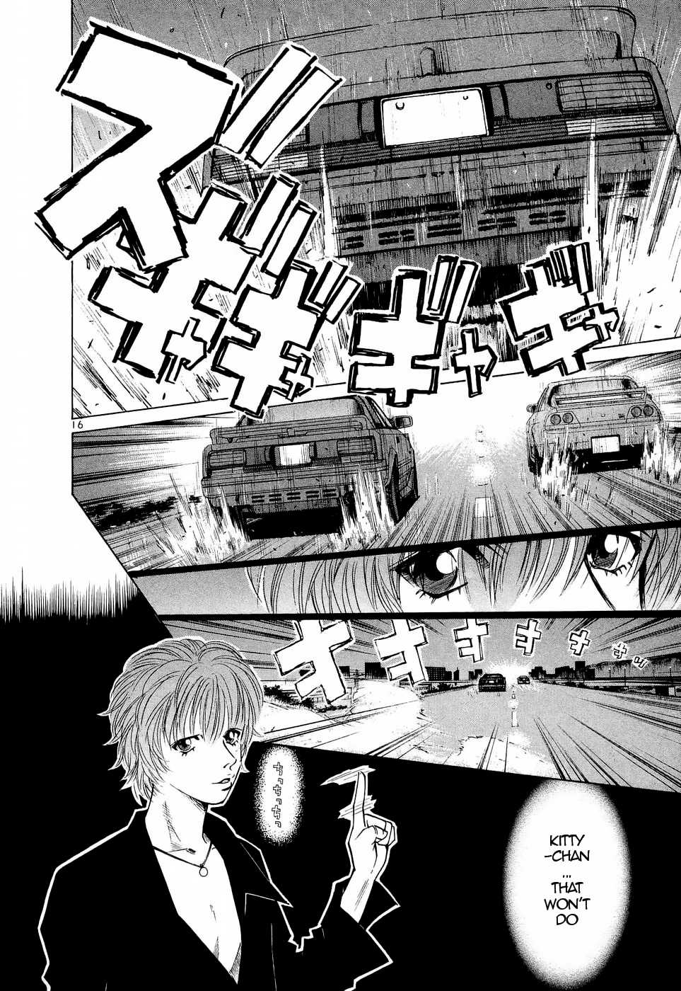 Over Rev! Chapter 233 page 15 - Chapter 233: The Front of the Front of the Traffic Jam