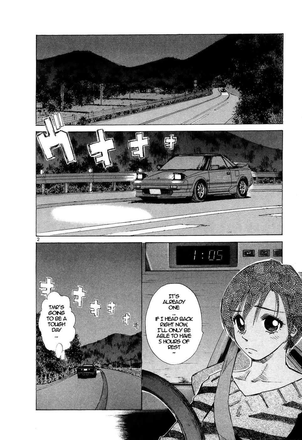 Over Rev! Chapter 233 page 2 - Chapter 233: The Front of the Front of the Traffic Jam