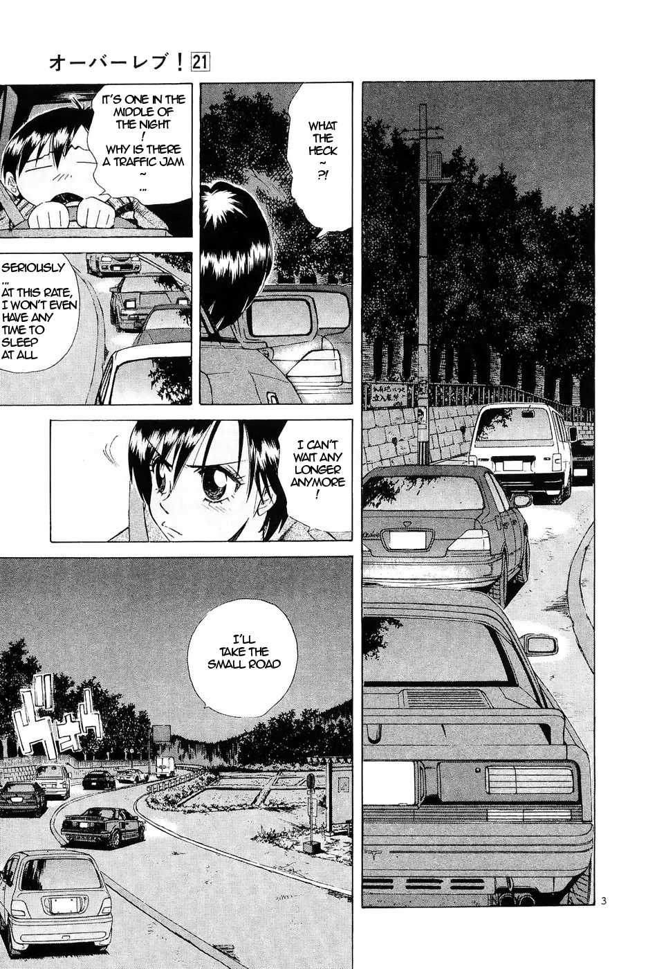 Over Rev! Chapter 233 page 3 - Chapter 233: The Front of the Front of the Traffic Jam