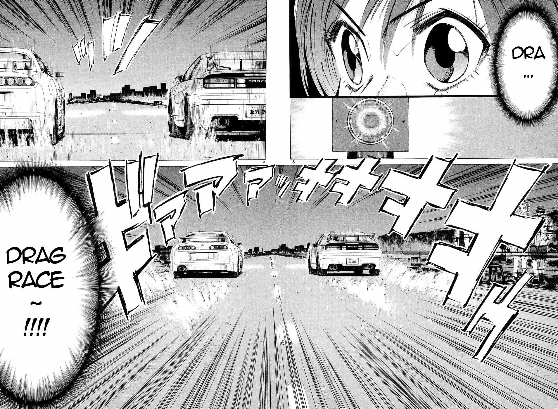 Over Rev! Chapter 233 page 8 - Chapter 233: The Front of the Front of the Traffic Jam