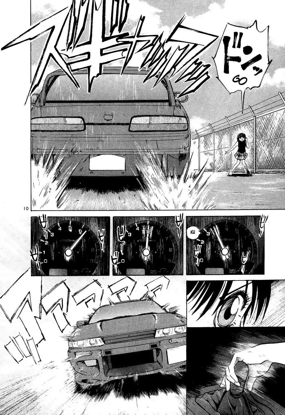Over Rev! Chapter 234 page 10 - Chapter 234: This Won't Do