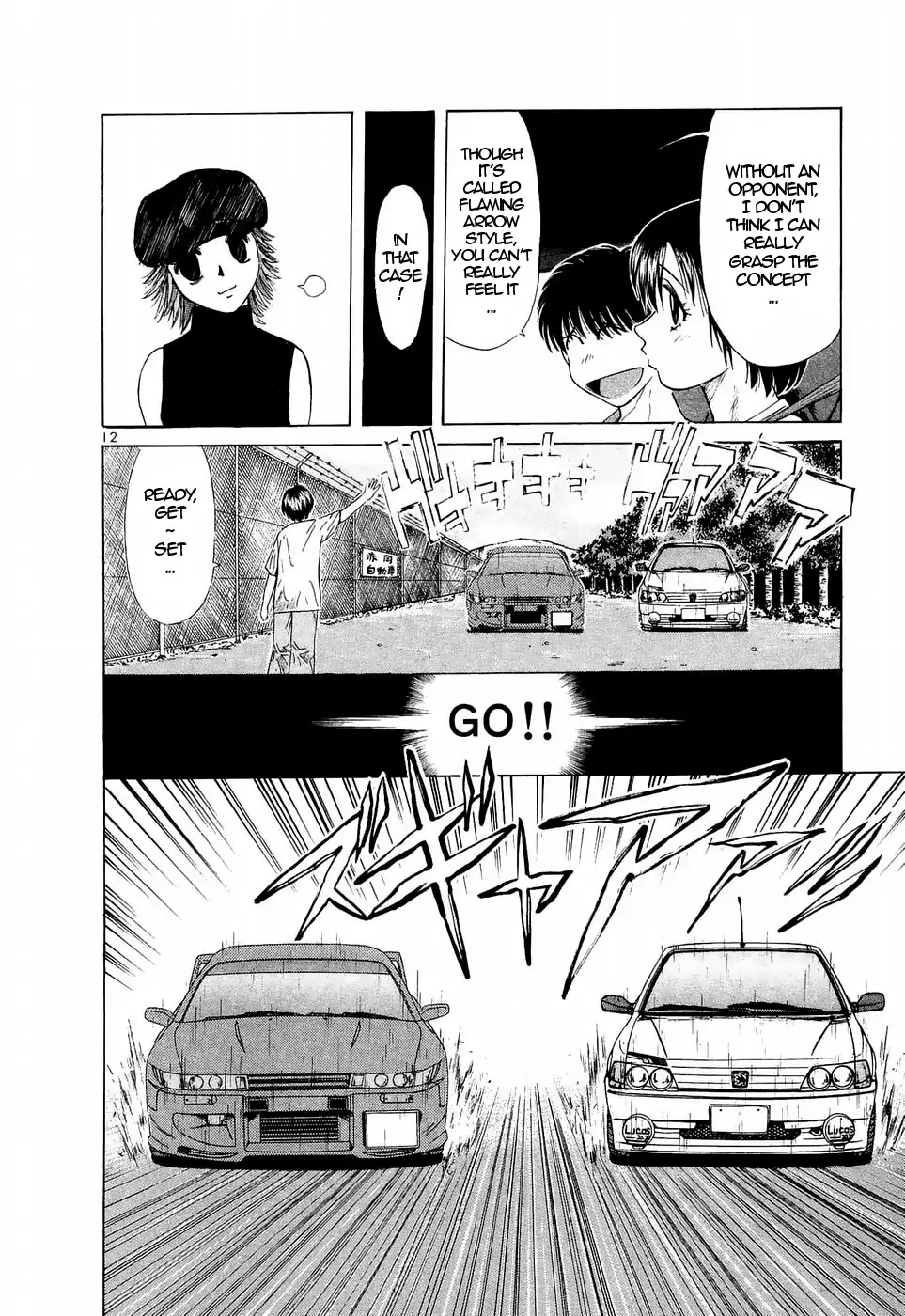 Over Rev! Chapter 234 page 12 - Chapter 234: This Won't Do