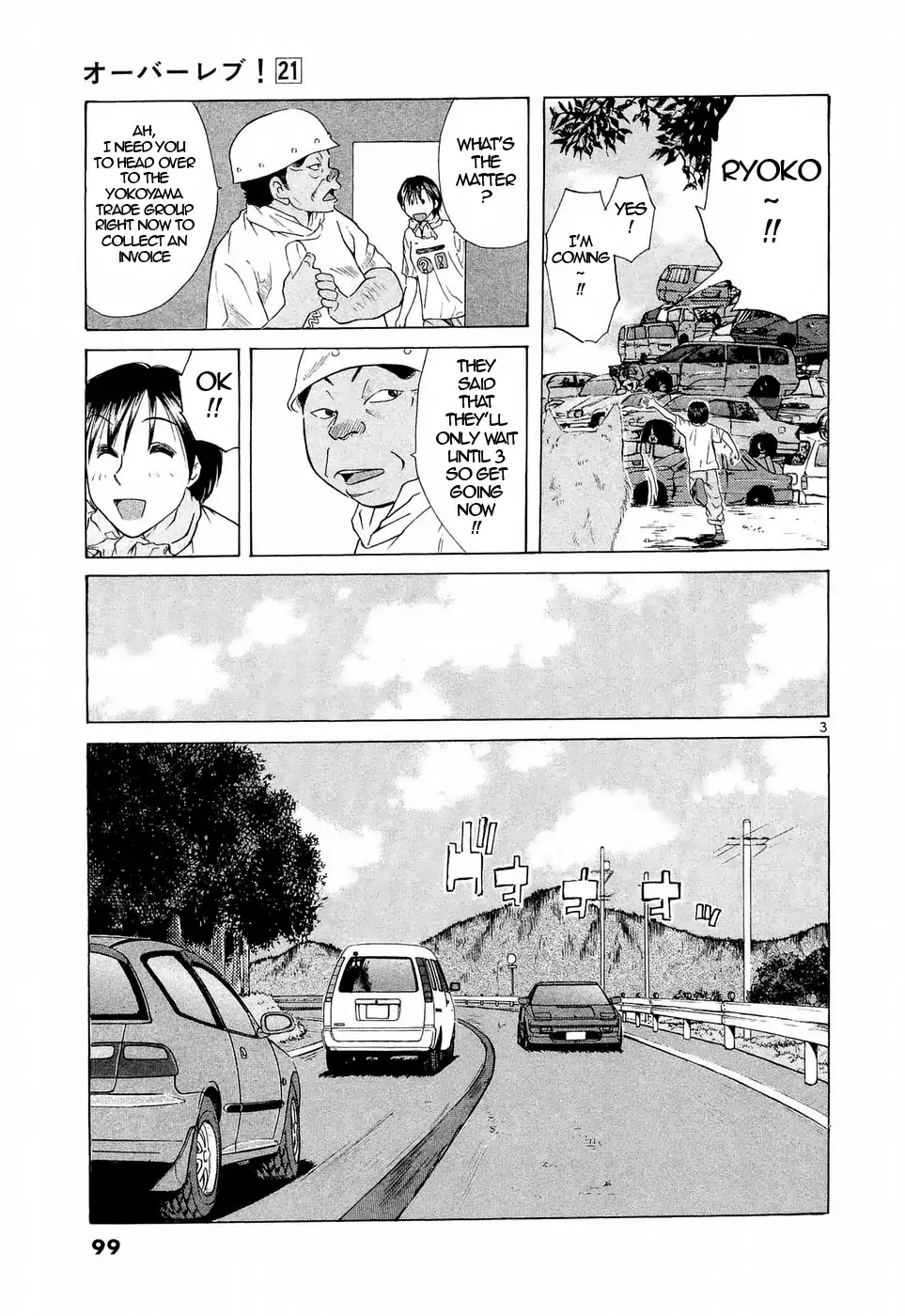 Over Rev! Chapter 234 page 3 - Chapter 234: This Won't Do
