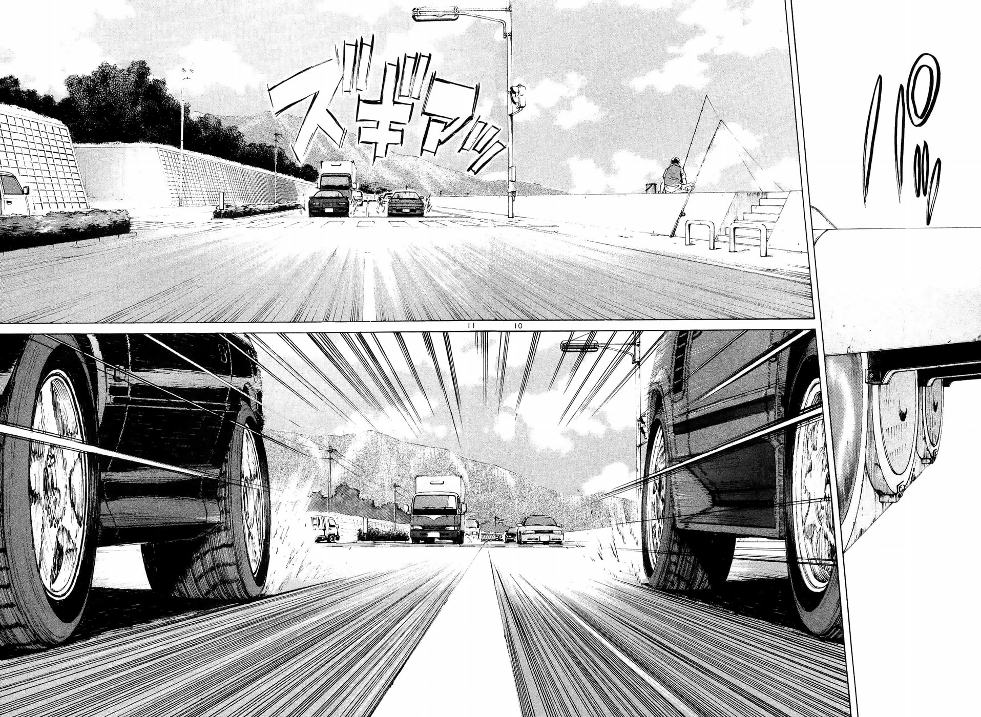 Over Rev! Chapter 235 page 10 - Chapter 235: Signal Race