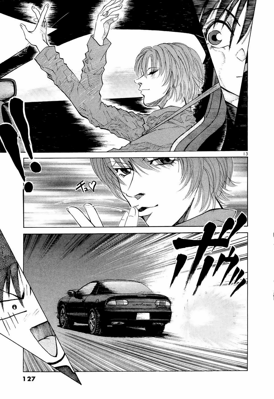 Over Rev! Chapter 235 page 12 - Chapter 235: Signal Race